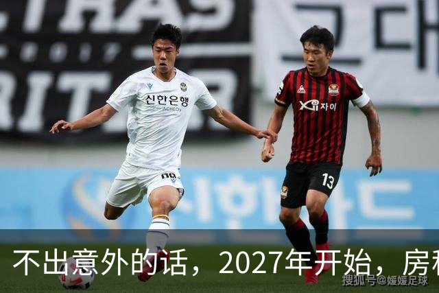 不出意外的话，2027年开始，房租、物业费、停车费将上演"大洗牌"